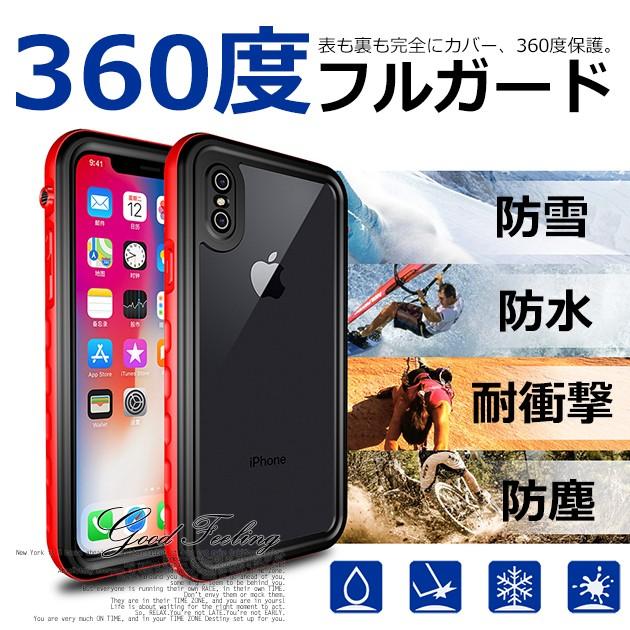 Iphone8 Plus Se ケース 防水 スマホケース Iphone12 Xr 携帯 防水ケース 耐衝撃 Iphone11 スマホ 携帯 Xs Iphoneケース クリア スマホケース手帳型iphoneケースgf 通販 Paypayモール