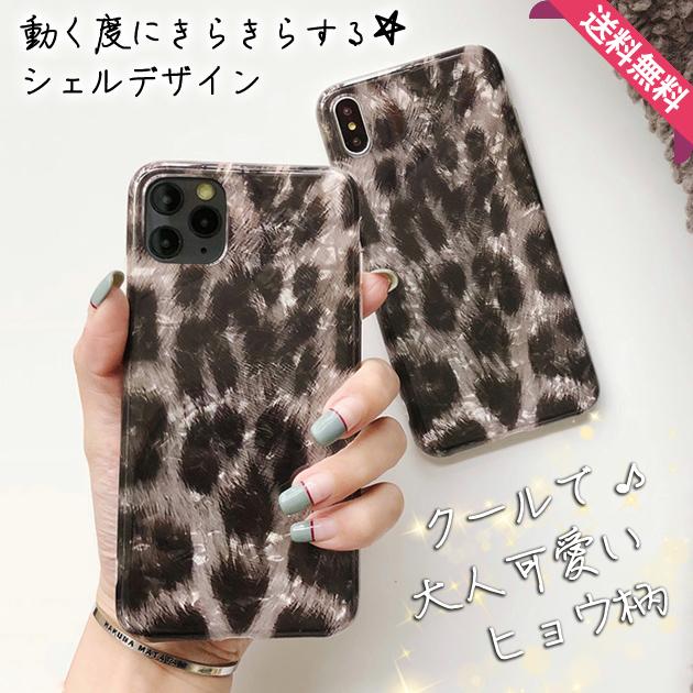 Iphone8 Plus Se ケース Iphone12 Mini 携帯 ケース Iphone11 Pro Xr ケース 韓国 スマホケース スマホ 携帯 7 6s Xs Iphoneケース ヒョウ柄 Iphone8plus 276 スマホケース手帳型iphoneケースgf 通販 Yahoo ショッピング
