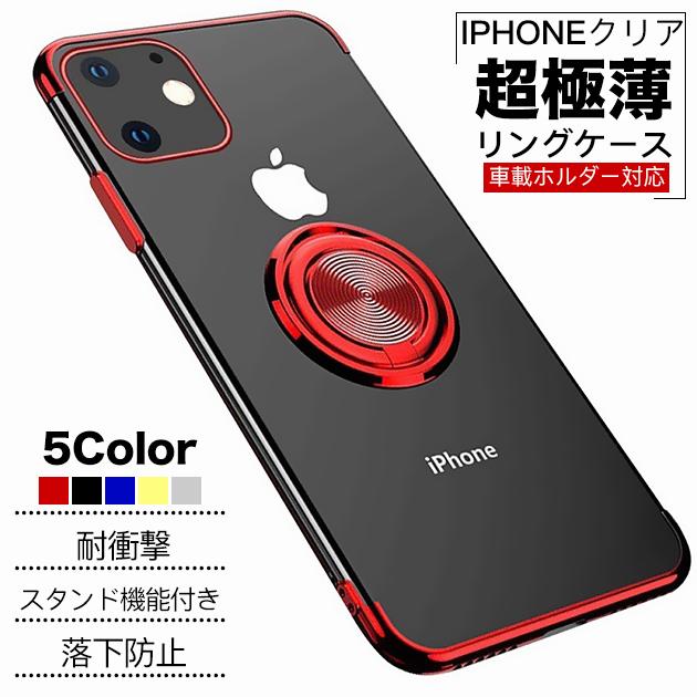 Iphone Se ケース クリア スマホケース Iphone13 Xr 携帯 ケース 透明 アイフォン12 スマホ 携帯 Iphone11 Xs 7 8 Iphoneケース リング Iphone13se携帯スマホケース手帳型gf 通販 Paypayモール