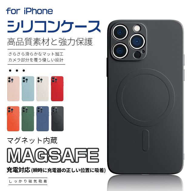 Iphone Se ケース シリコン スマホケース Iphone13 Xr 携帯 ケース アイフォン12 スマホ 携帯 Iphone11 Xs 7 8 Iphoneケース Magsafe対応 Iphone13se携帯スマホケース手帳型gf 通販 Paypayモール