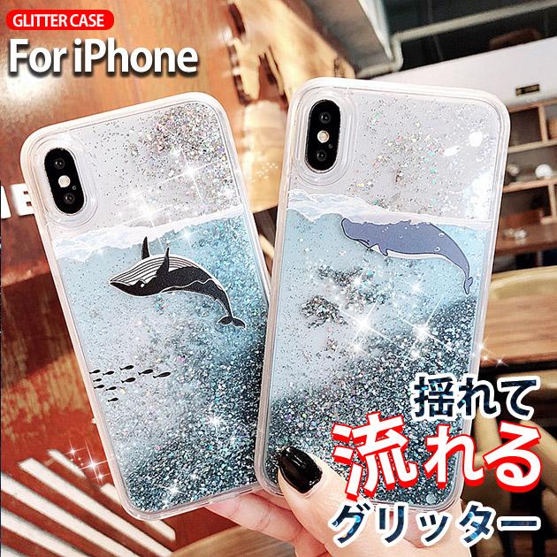 Iphone Se ケース クリア スマホケース Iphone13 Xr 携帯 Se2 カバー 透明 Iphone12 スマホ 携帯 Iphone11 7 8 Iphoneケース キラキラ スマホケース手帳型iphone携帯ケースgf 通販 Paypayモール