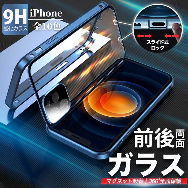 Iphone Se ケース クリア スマホケース Iphone13 Xr 携帯 カバー 透明 アイフォン12 スマホ 携帯 Iphone11 Xs 7 8 Iphoneケース 全面保護 Iphone13se携帯スマホケース手帳型gf 通販 Paypayモール