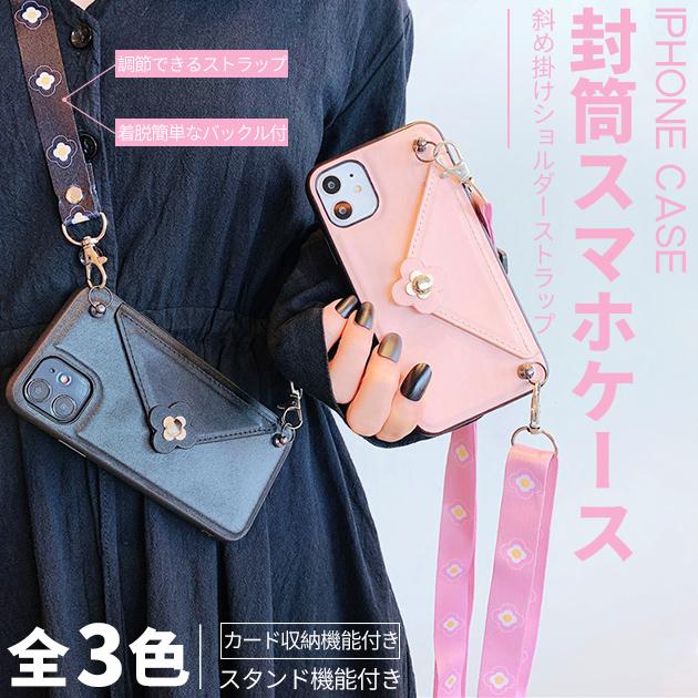 スマホケース 手帳型 iPhone11 SE ケース ショルダー iPhone12 14 携帯 ケース アイフォン13 スマホ 携帯 XR XS 8 iPhoneケース 革 カード :IPHONECASE-339:iPhone携帯スマホケース手帳型ショルダーGF - 通販 - Yahoo!ショッピング スマホケース 手帳型 iPhone11 SE ケース ショルダー iPhone12 14 携帯 ケース アイフォン13 スマホ 携帯 XR XS 8 iPhoneケース 革 カード :IPHONECASE-339:iPhone携帯スマホケース手帳型ショルダーGF - 通販 - Yahoo!ショッピング