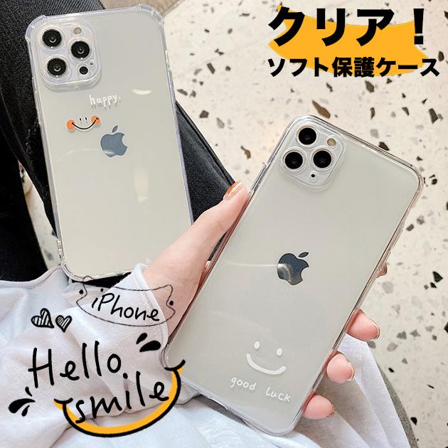Iphone Se ケース クリア スマホケース Iphone13 Xr 携帯 カバー 透明 アイフォン12 スマホ 携帯 Iphone11 Xs 7 8 Iphoneケース おしゃれ Iphone13se携帯スマホケース手帳型gf 通販 Paypayモール