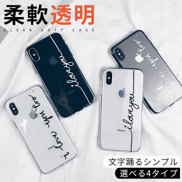 Iphone ケース 韓国 透明 Iphone11 12 Xr Se ケース クリア スマホケース アイフォンケース スマホ クリア おしゃれ Iphonecase01 148 スマホケース手帳型iphoneケースgf 通販 Yahoo ショッピング