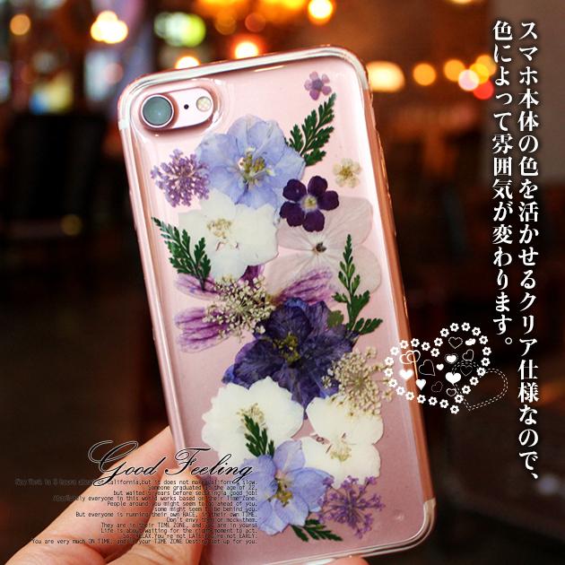 Iphone ケース 韓国 透明 Iphone11 12 Xr Se ケース クリア スマホケース アイフォンケース スマホ クリア 花 押し花 Iphonecase01 311 スマホケース手帳型iphoneケースgf 通販 Yahoo ショッピング