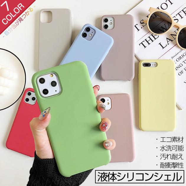 Iphone Se ケース シリコン スマホケース Iphone13 Xr 携帯 Se2 ケース Iphone12 スマホ 携帯 Iphone11 Xs 7 8 Iphoneケース おしゃれ Iphone13se携帯スマホケース手帳型gf 通販 Paypayモール