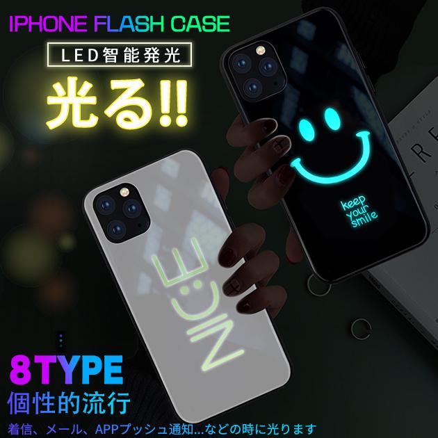 Iphoneケース 韓国 12 Se スマホケース Iphone11 Se ケース おしゃれ アイフォンケース 8 Xr スマホ 光る 発光 スマホケース手帳型iphoneケースgf 通販 Paypayモール