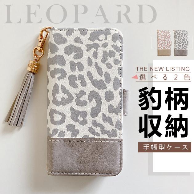 Iphone Se ケース 手帳型 スマホケース 手帳型 Iphone12 Xr 携帯 Se2 ケース Iphone13 スマホ 携帯 Iphone11 7 8 Iphoneケース 革 ヒョウ柄 スマホケース手帳型iphone携帯ケースgf 通販 Paypayモール