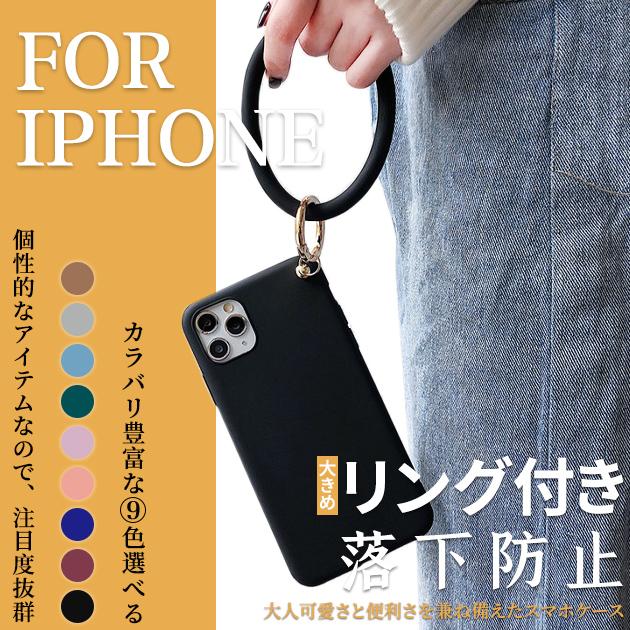 Iphoneケース リング付き Iphone Se ケース 韓国 Iphone12 携帯 Se2 ケース シリコン Iphone11 スマホケース Iphone8 スマホ 携帯 バングル スマホケース手帳型iphoneケースgf 通販 Paypayモール