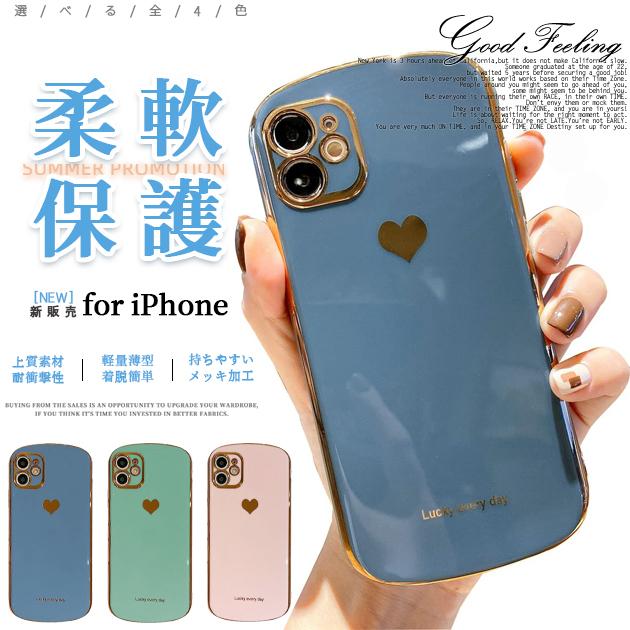 Iphone14 Se ケース スマホケース Iphone13 12 携帯 Se ケース 耐衝撃 アイフォン11 スマホ 携帯 Xr Xs 8 Iphoneケース 韓国 おしゃれ Iphonecase01 369 Iphone携帯スマホケース手帳型ショルダーgf 通販 Yahoo ショッピング
