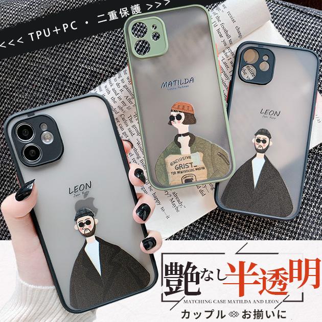 Iphone Se ケース クリア スマホケース Iphone13 Xr 携帯 Se2 ケース 透明 Iphone12 スマホ 携帯 Iphone11 7 8 Iphoneケース カメラ保護 スマホケース手帳型iphone携帯ケースgf 通販 Paypayモール