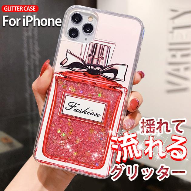 Iphone Se ケース クリア スマホケース Iphone12 Xr 携帯 Se2 ケース 透明 Iphone13 スマホ 携帯 Iphone11 7 8 Iphoneケース キラキラ スマホケース手帳型iphone携帯ケースgf 通販 Paypayモール