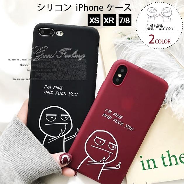 Iphone ケース 韓国 Iphone8 11 Xr Se ケース おしゃれ スマホケース アイフォンケース スマホ キャラクター Iphonecase02 227 スマホケース手帳型iphoneケースgf 通販 Yahoo ショッピング
