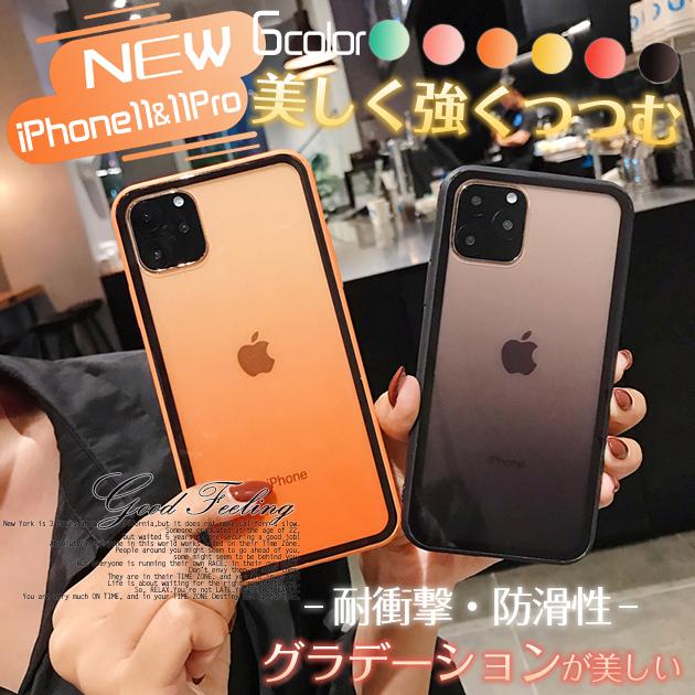 Iphone Se ケース クリア スマホケース Iphone12 Xr 携帯 Se2 ケース 透明 Iphone13 スマホ 携帯 Iphone11 7 8 Iphoneケース 耐衝撃 スマホケース手帳型iphone携帯ケースgf 通販 Paypayモール