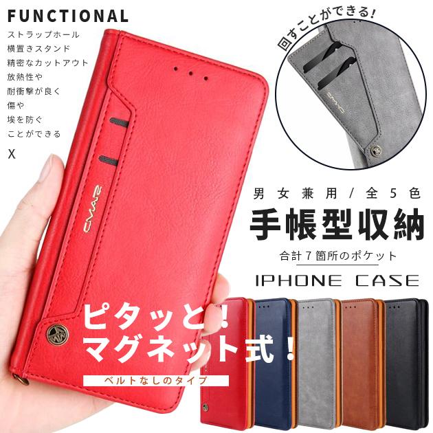 Iphoneケース 11 Se スマホケース 手帳型 Iphone8 Se ケース 手帳型 アイフォンケース 12 Xr スマホ カード収納 革 財布 スマホケース手帳型iphoneケースgf 通販 Paypayモール