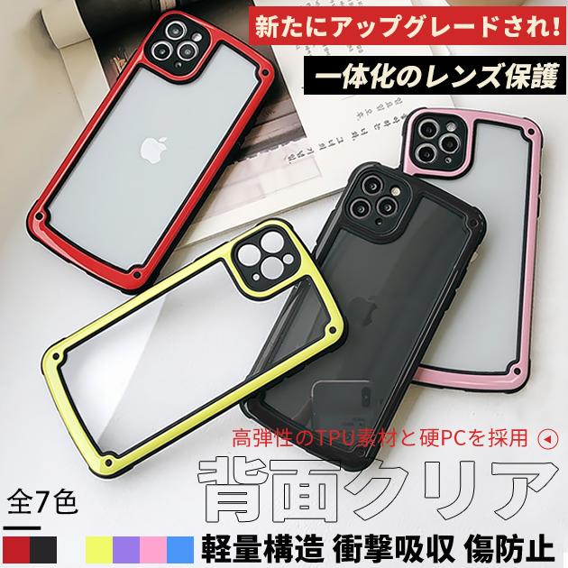 Iphone Se ケース クリア スマホケース Iphone12 Xr 携帯 ケース 透明 アイフォン13 スマホ 携帯 Iphone11 Xs 7 8 Iphoneケース おしゃれ Iphone13se携帯スマホケース手帳型gf 通販 Paypayモール