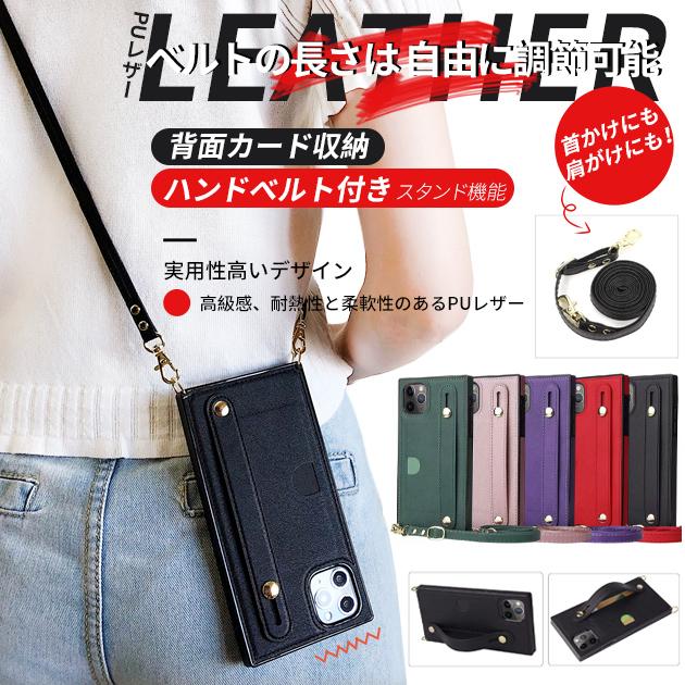 Iphoneケース カード収納 Iphone Se ケース 韓国 Iphone11 携帯 Se2 ケース 革 Iphone12 スマホケース Iphone8 スマホ 携帯 革 ショルダー スマホケース手帳型iphoneケースgf 通販 Paypayモール