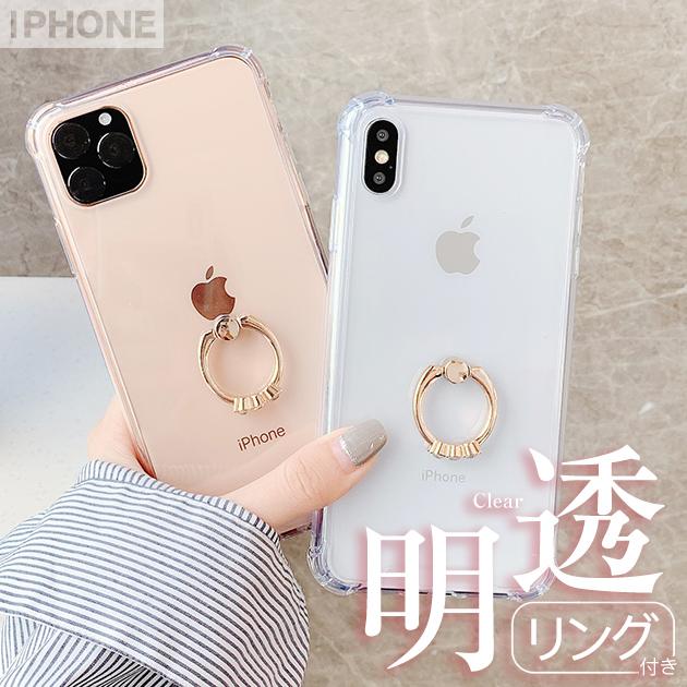 Iphoneケース クリア Iphone Se ケース 韓国 Iphone11 携帯 Se2 ケース クリア Iphone12 スマホケース Iphone8 スマホ 携帯 透明 リング おしゃれ スマホケース手帳型iphoneケースgf 通販 Paypayモール