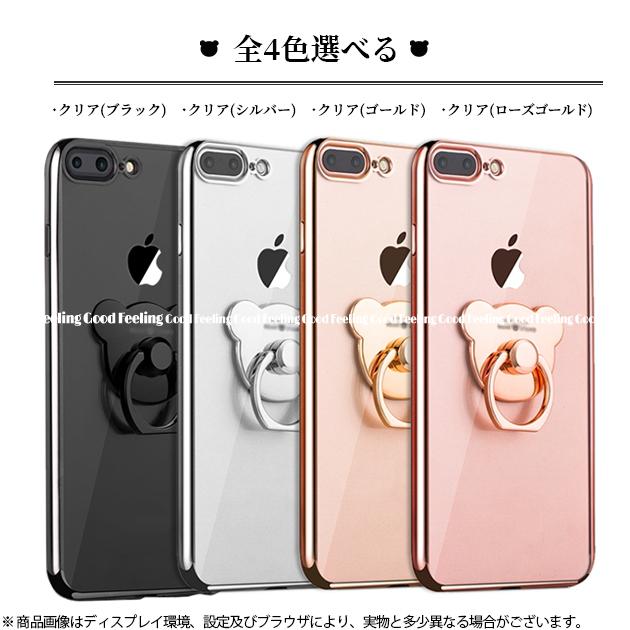 Iphone Se ケース クリア スマホケース Iphone11 Xr 携帯 ケース 透明 アイフォン13 スマホ 携帯 Iphone12 Xs 7 8 Iphoneケース リング Iphone携帯スマホケース手帳型ショルダーgf 通販 Paypayモール