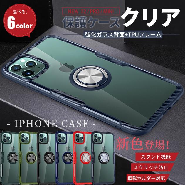 Iphone ケース クリア Iphone Se ケース 韓国 Iphone8 Xr Se2 カバー クリア スマホケース Iphone12 スマホ 携帯 Xs Iphone11 透明 リング おしゃれ スマホケース手帳型iphoneケースgf 通販 Paypayモール