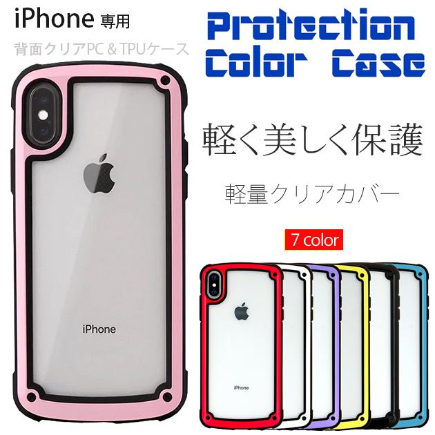 Iphoneケース 韓国 透明 8 Se スマホケース Iphone7 Se ケース クリア アイフォンケース 11 Xr スマホ クリア 耐衝撃 おしゃれ スマホケース手帳型iphoneケースgf 通販 Paypayモール