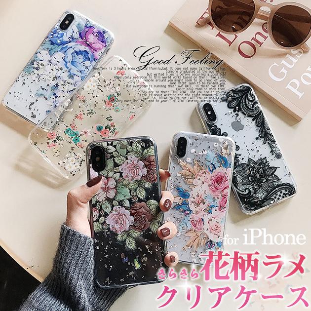 Iphoneケース 韓国 透明 8 Se スマホケース Iphone7 Se ケース クリア アイフォンケース 11 Xr スマホ クリア 花 花柄 スマホケース手帳型iphoneケースgf 通販 Paypayモール