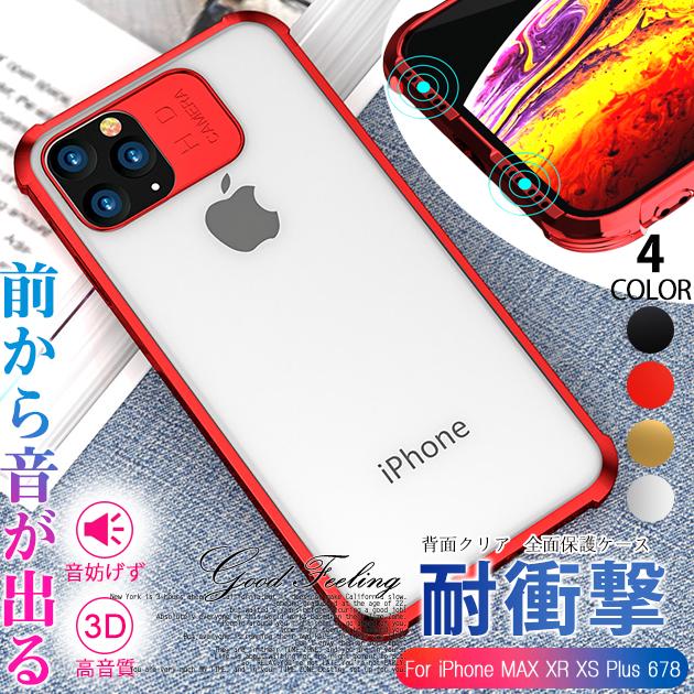 Iphone ケース 韓国 透明 Iphone7 8 Xr Se ケース クリア スマホケース アイフォンケース スマホ クリア 耐衝撃 おしゃれ Iphonecase03 238 スマホケース手帳型iphoneケースgf 通販 Yahoo ショッピング