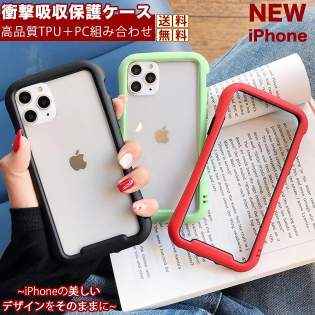 Iphone ケース 韓国 透明 Iphone7 8 Xr Se ケース クリア スマホケース アイフォンケース スマホ クリア 耐衝撃 おしゃれ Iphonecase03 278 スマホケース手帳型iphoneケースgf 通販 Yahoo ショッピング