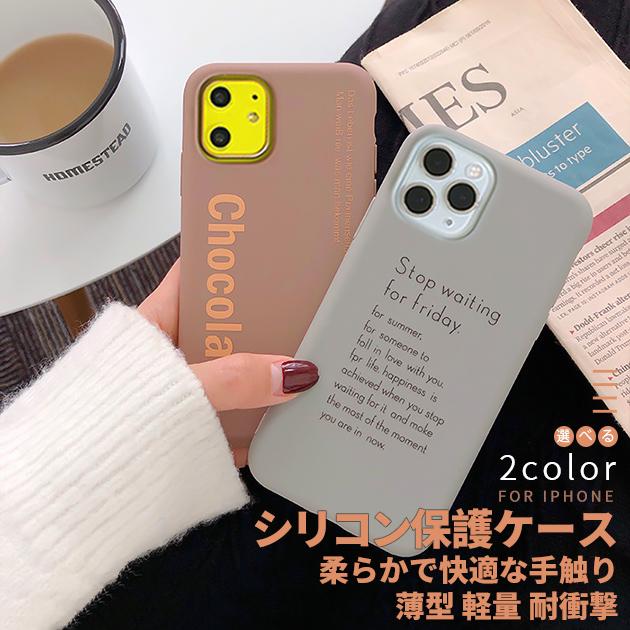 Iphoneケース シリコン Iphone Se ケース 韓国 Iphone8 携帯 Se2 ケース Iphone12 スマホケース Iphone11 スマホ 携帯 おしゃれ スマホケース手帳型iphoneケースgf 通販 Paypayモール