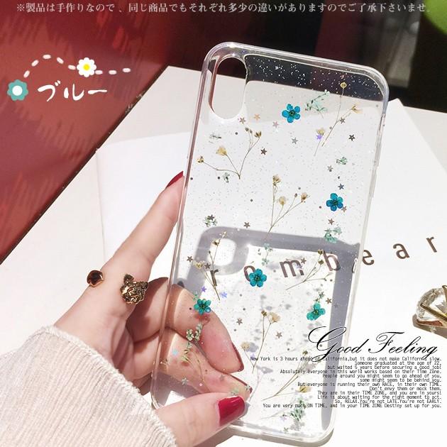 スマホケース Iphone Se2 Xr ケース クリア アイフォンse Iphone12 携帯 ケース クリア Iphone11 スマホ 透明 花 押し花 Iphonese 243 スマホケース手帳型iphoneケースgf 通販 Yahoo ショッピング
