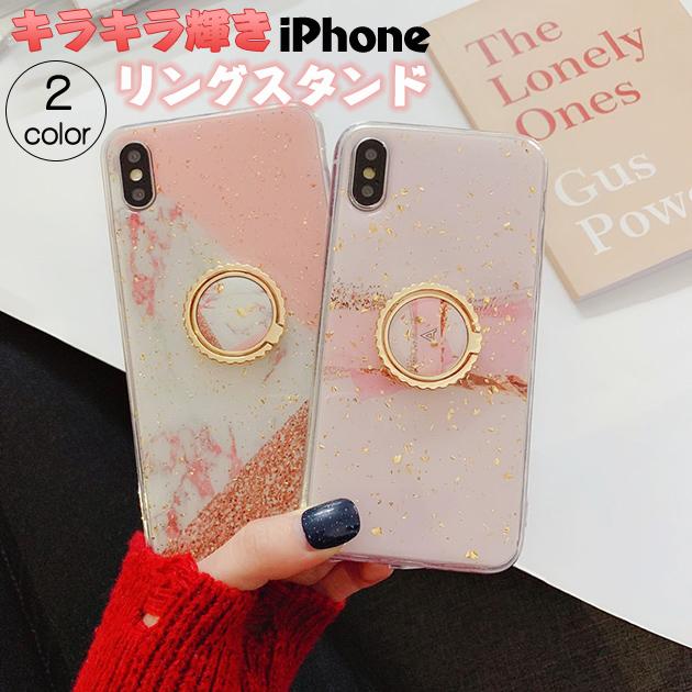 Iphone Se ケース リング付き スマホケース Iphone13 Xr 携帯 ケース アイフォン12 スマホ 携帯 Iphone11 Xs 7 8 Iphoneケース 大理石 Iphone13se携帯スマホケース手帳型gf 通販 Paypayモール