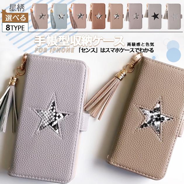 iPhone13 他 手帳型ケース シリアルミックス 柄 iPhoneSE iPhone8 iPhone12 iPhoneXR iPhone 各機種対応 15周年記念イベントが iPhone13 他 手帳型ケース シリアルミックス 柄 iPhoneSE iPhone8 iPhone12 iPhoneXR iPhone 各機種対応 15周年記念イベントが