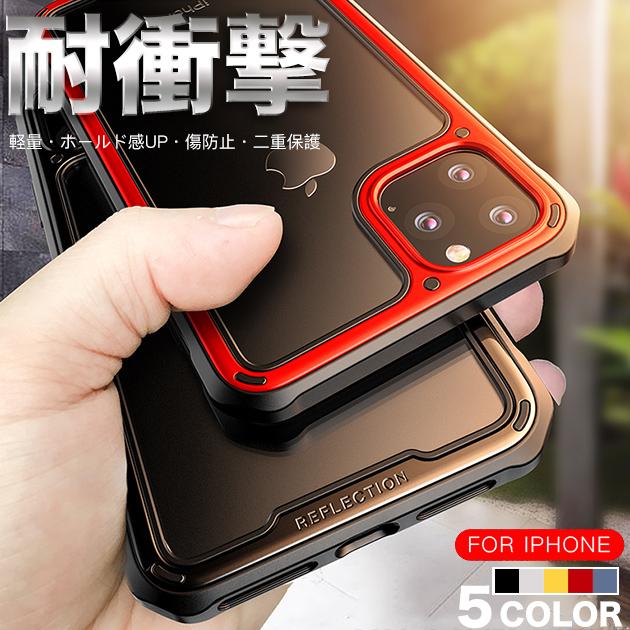 Iphone Se 携帯 ケース クリア Iphone11 Iphone8 Xr ケース 透明 スマホケース スマホ 携帯 12 Mini 12 Pro 7 Xs Iphoneケース 耐衝撃 頑丈 Iphonese 299 スマホケース手帳型iphoneケースgf 通販 Yahoo ショッピング