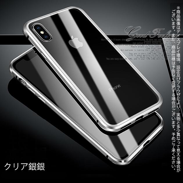 スマホケース Iphone Se2 Xr ケース クリア アイフォンse Iphone12 携帯 ケース クリア Iphone11 スマホ 透明 耐衝撃 全面保護 Iphonese 301 スマホケース手帳型iphoneケースgf 通販 Yahoo ショッピング