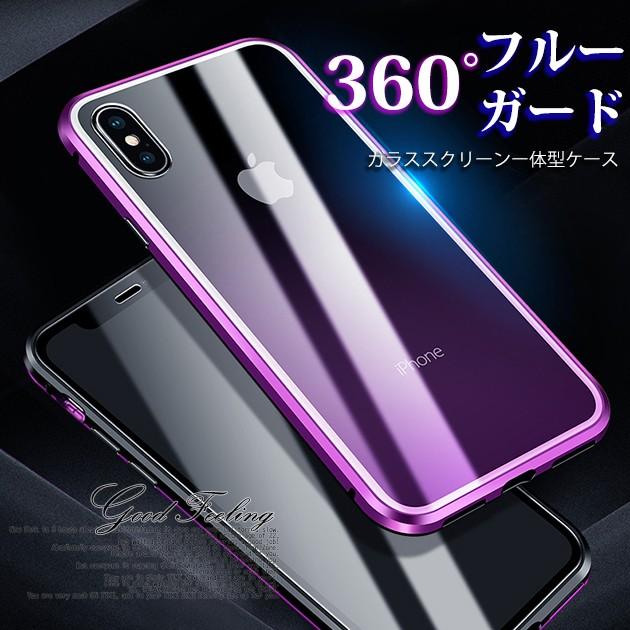 スマホケース Iphone Se2 Xr ケース クリア アイフォンse Iphone12 携帯 ケース クリア Iphone11 スマホ 透明 耐衝撃 全面保護 Iphonese 301 スマホケース手帳型iphoneケースgf 通販 Yahoo ショッピング