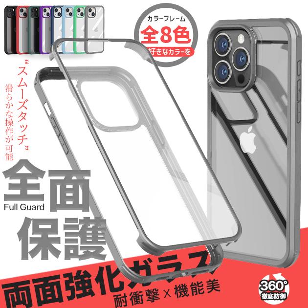 Iphone Se ケース クリア スマホケース Iphone13 Xr 携帯 ケース 透明 アイフォン12 スマホ 携帯 Iphone11 Xs 7 8 Iphoneケース 全面保護 Iphone携帯スマホケース手帳型ショルダーgf 通販 Paypayモール