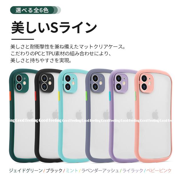 Iphone Se ケース クリア スマホケース Iphone13 Xr 携帯 ケース 透明 アイフォン12 スマホ 携帯 Iphone11 Xs 7 8 Iphoneケース おしゃれ Iphone13se携帯スマホケース手帳型gf 通販 Paypayモール