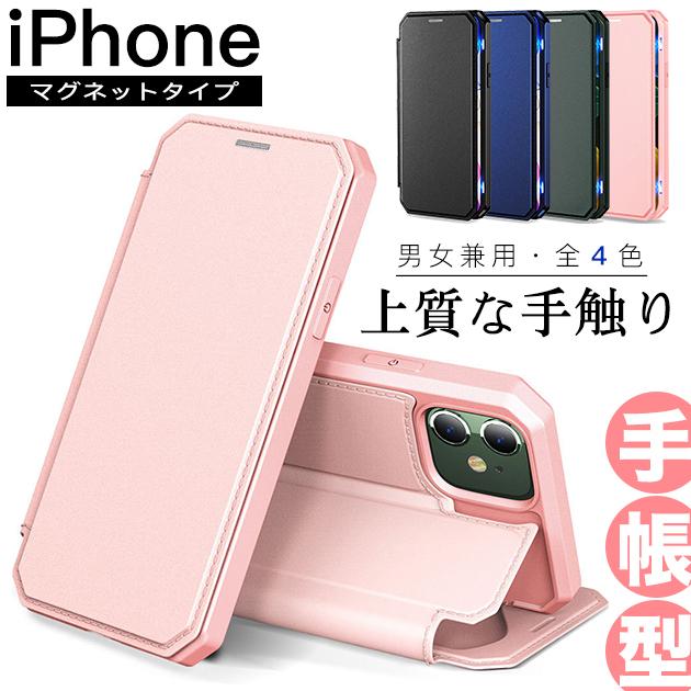 Iphone Se ケース 手帳 スマホケース 手帳型 Iphone13 Xr 携帯 Se2 ケース 手帳 Iphone12 スマホ 携帯 Iphone11 Xs 7 8 Iphoneケース 薄型 スリム Iphone13se携帯スマホケース手帳型gf 通販 Paypayモール