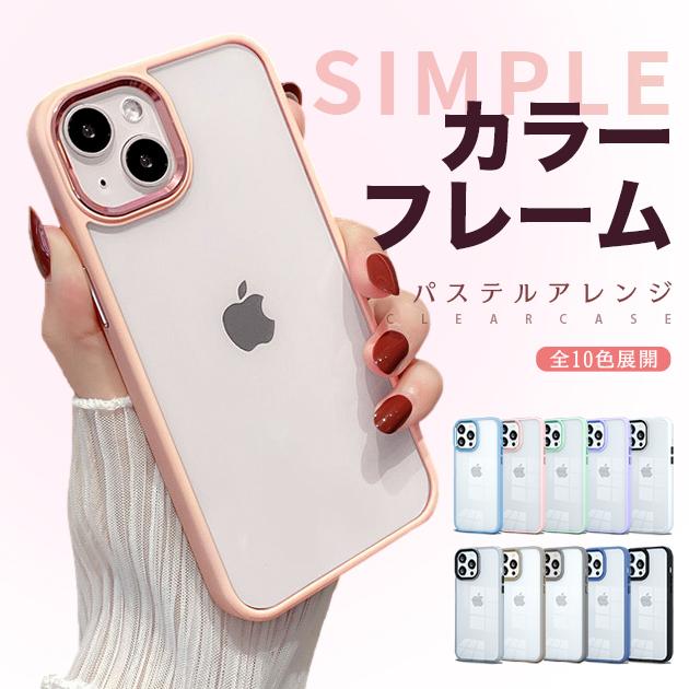 Iphone Se ケース クリア スマホケース Iphone13 Xr 携帯 ケース 透明 アイフォン12 スマホ 携帯 Iphone11 Xs 7 8 Iphoneケース おしゃれ Iphone13se携帯スマホケース手帳型gf 通販 Paypayモール