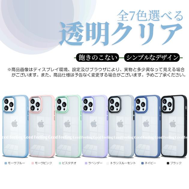 Iphone Se ケース クリア スマホケース Iphone13 Xr 携帯 ケース 透明 アイフォン12 スマホ 携帯 Iphone11 Xs 7 8 Iphoneケース おしゃれ Iphone13se携帯スマホケース手帳型gf 通販 Paypayモール