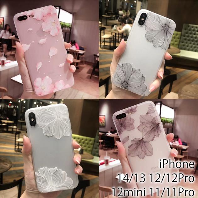Iphone12 Pro Se ケース クリア スマホケース Iphone13 Xr 携帯 Se2 カバー 透明 Iphone11 スマホ 携帯 Xs 7 8 Iphoneケース 花 花柄 スマホケース手帳型iphone携帯ケースgf 通販 Paypayモール