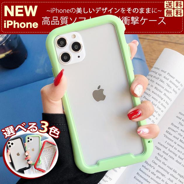 Iphone12 Pro Se ケース クリア スマホケース Iphone13 Xr 携帯 Se2 カバー 透明 Iphone11 スマホ 携帯 Xs 7 8 Iphoneケース 耐衝撃 スマホケース手帳型iphone携帯ケースgf 通販 Paypayモール