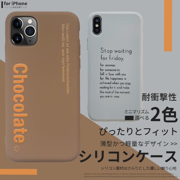 Iphone12 Pro Se ケース シリコン スマホケース Iphone11 Xr 携帯 Se2 カバー Iphone8 スマホ 携帯 7 13 Iphoneケース 韓国 おしゃれ スマホケース手帳型iphoneケースgf 通販 Paypayモール