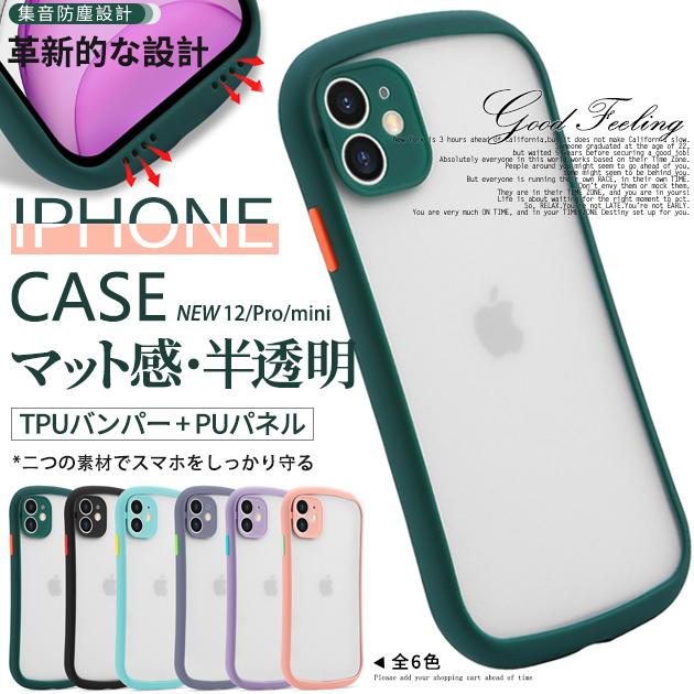 Iphone11 Pro Se2 ケース クリア スマホケース Iphone12 Xr 携帯 カバー クリア Iphone8 スマホ 携帯 Xr Iphoneケース 透明 耐衝撃 くすみ スマホケース手帳型iphoneケースgf 通販 Paypayモール