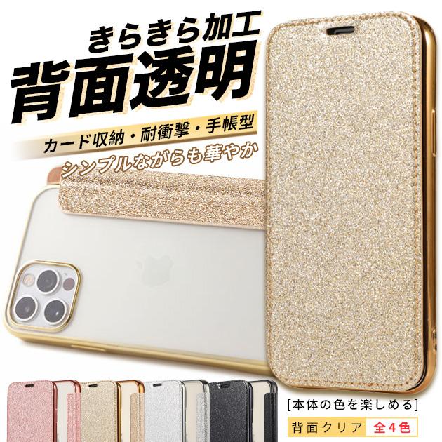 Iphonexs Se2 ケース 手帳型 Se Iphone7 ケース Iphone11 ケース 韓国 スマホ 携帯 8 6s Xr Xs Iphoneケース クリア 透明 Iphonexs 133 Iphoneスマホケースのgoodfeeling 通販 Yahoo ショッピング