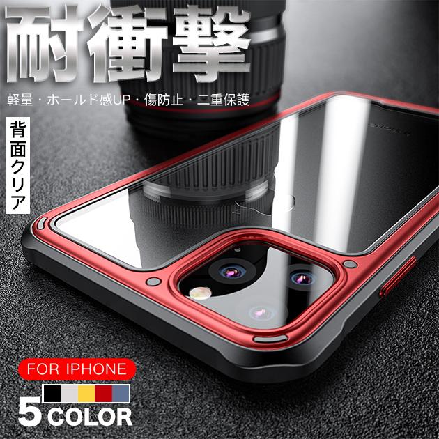 Iphone Xs Se2 ケース 韓国 クリア Iphone11 携帯 ケース クリア スマホケース Iphone8 スマホ 携帯 Xr Iphoneケース 透明 耐衝撃 おしゃれ Iphonexs 299 スマホケース手帳型iphoneケースgf 通販 Yahoo ショッピング