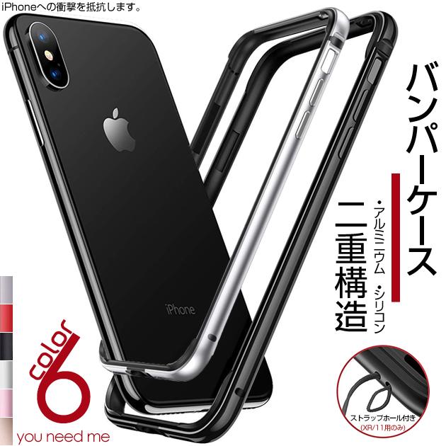 スマホケース Iphone12 Mini Se ケース Iphone13 Xr 携帯 Se2 ケース 耐衝撃 Iphone11 スマホ 携帯 Xs 7 8 Iphoneケース 韓国 バンパー スマホケース手帳型iphone携帯ケースgf 通販 Paypayモール