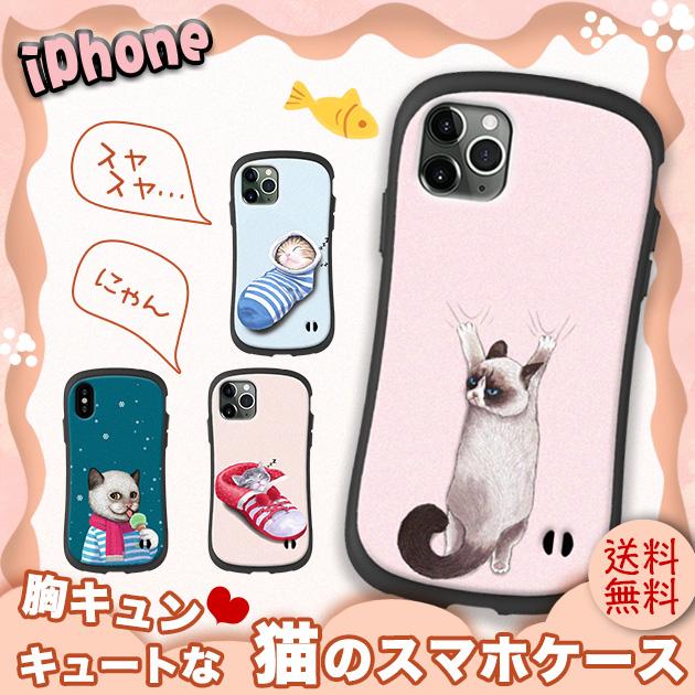 スマホケース Iphone12 Mini Se ケース Iphone13 Xr 携帯 Se2 ケース 耐衝撃 Iphone11 スマホ 携帯 Xs 7 8 Iphoneケース 韓国 猫 ねこ スマホケース手帳型iphone携帯ケースgf 通販 Paypayモール
