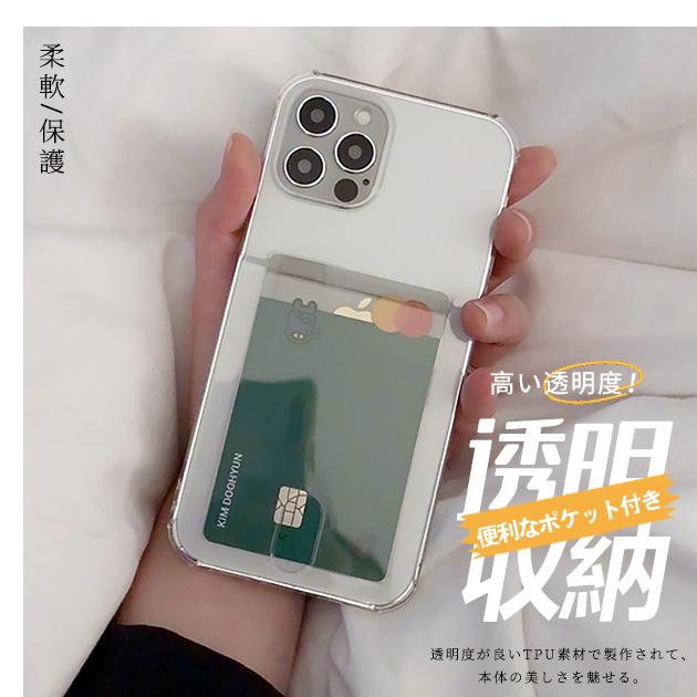 購買 iPhone13proケース iPhoneケース クリア カード収納 透明 韓国